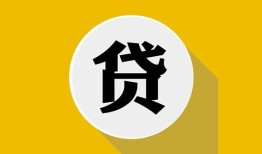 西安26身份证贷款电话-西安26小额贷款贷款-西安26小额短借