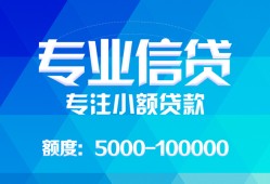 西安26空放贷款当天下款-西安26空放贷款当天下款-西安26私人身份证贷款