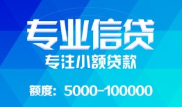 西安26空放贷款当天下款-西安26空放贷款当天下款-西安26私人身份证贷款