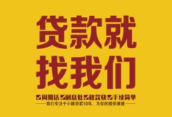 西安26无抵押私借空放-西安26私借空放当场拿钱-西安26无抵押私人贷款