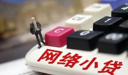 西安26小额贷款贷款-西安26私人贷款额-西安26全天候办理借款