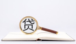 西安26借钱急用-西安26小额短借-西安26借贷私人