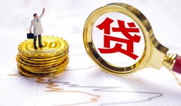 西安26个人小额贷款-西安26哪里有小额贷款-西安26民间借贷无抵押