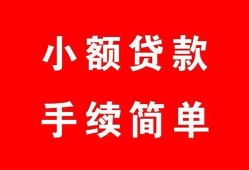 西安26贷款当天放款-西安26私人空放二次私借-西安26身份证线下贷款