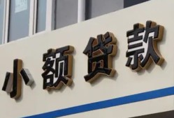 西安26私借户不考察-西安26小额贷款不查征信-西安26私人借贷电话号码