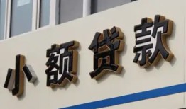西安26私借户不考察-西安26小额贷款不查征信-西安26私人借贷电话号码