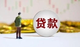 西安26借款短借-西安26私人24小时借钱-西安26民间小额借贷