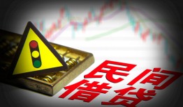 西安26个人私借-西安26哪里可以民间借贷-西安26靠谱私人借钱