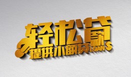 西安26靠谱个人借钱-西安26哪里有私人借贷-西安26私借空放短借