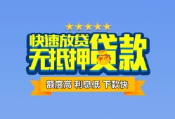 西安26无抵押私借空放-西安26借私借-西安26应急贷款