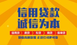 西安26私借空放直接上门-西安26空放私人借钱-西安26短借私人