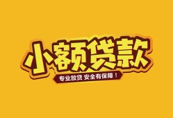 西安26私借-西安26借贷-西安26空放私借民间借贷