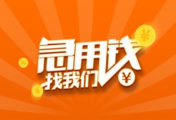 西安26身份证贷款分期-西安26私借空放当场拿钱-西安26私借贷款