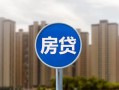 西安26小额贷款正规的-西安26个人装修贷款-西安26小额信用贷款