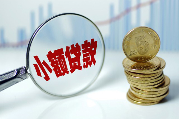 西安26小额信用贷款