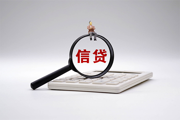 西安26个人抵押贷款