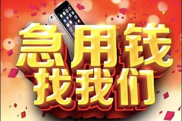 西安26民间私借
