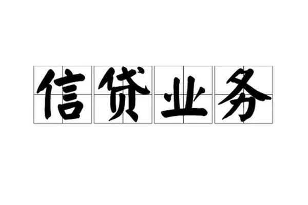 西安26私人借钱怎么收费