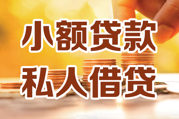 西安26短借空放