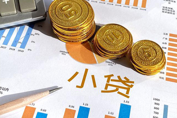 西安26身份证小额贷款
