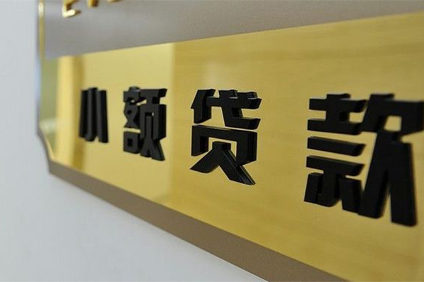 西安26私借短借