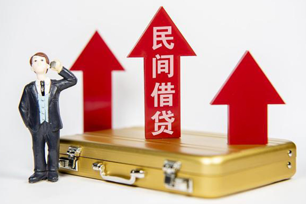 西安26短期借款