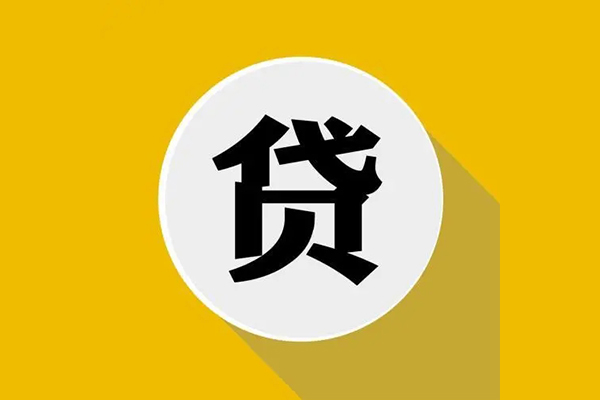 西安26身份证贷款电话