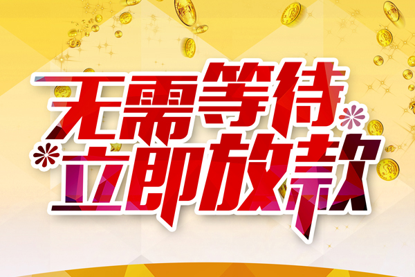 西安26私借空放直接上门