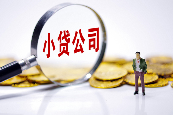 西安26个人借贷