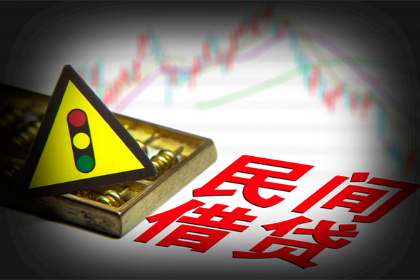 西安26个人私借