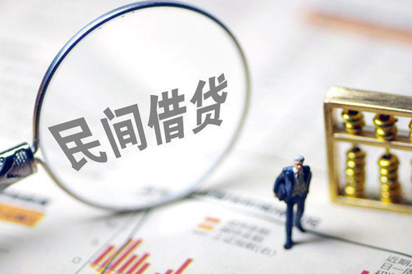 西安26个人借钱长期